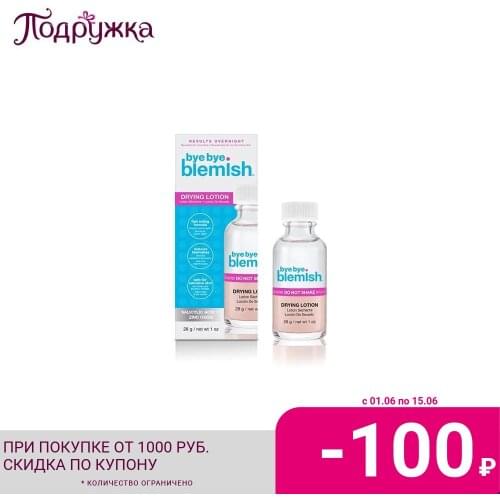 Bye Bye Blemish Facial Care Products