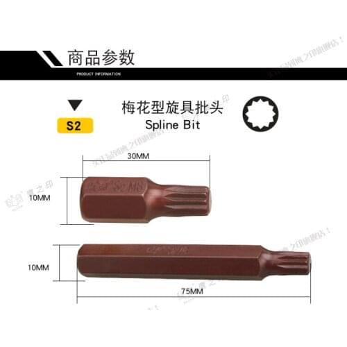 BESTIR taiwan tool H10mm 3/8" dr. 12pt spline socket screwdriver bit HRC60-62 M5 M6 M8 M10 M12 auto repair tools