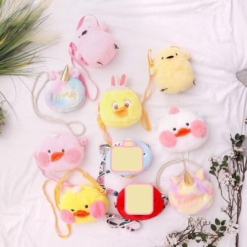 New fevarit 20-25cm Cute wallet cartoon unicorn duck messenger bag childrens casual plush shoulder bag christmase birthday gift