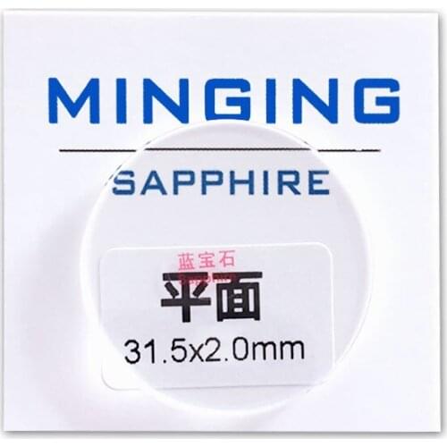 Free Shipping 2pc 2.0mm Thick Flat Round Sapphire Crystal for Watch Replacement from 30mm to 36.5mm