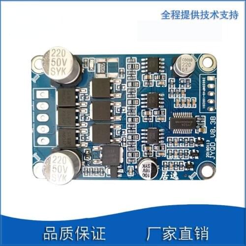 DC brushless and Hallless motor driver over-temperature, locked-rotor, over-voltage and under-voltage protection, open loop mode