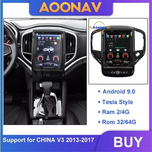 2din android car radio multimedia player For China V3 2013-2017 car autoradio GPS navigation MP4 player vertical screen