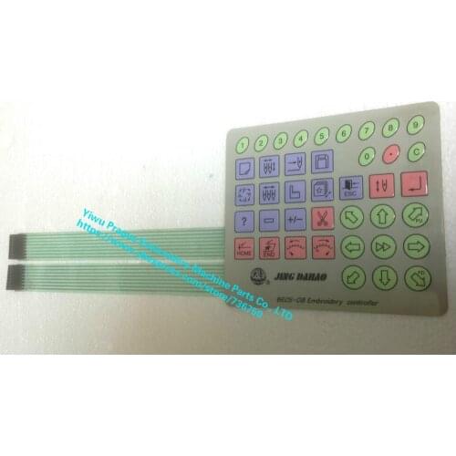 Jing Dahao BECS-08 embroidery controller keyboard keypad membrane China embroidery machine parts