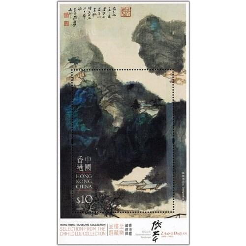 2020 , Zhang Daqians painting , Miniature sheet . China Hong Kong Post Stamps , Philately , Postage , Collection