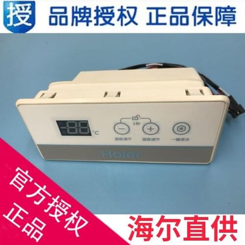 Haier freezer control display board computer board electronic thermostat / BC / BD-320HEK / 0070826632 / A / C