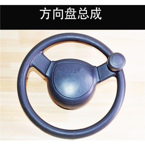 FORklift steering wheel assembly horn button FOR electric FORklift original matching Quality FORklift accessories