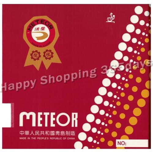 METEOR 575 Pips-out (Traditional Liu Xing, Short Pips with Sponge) Table Tennis Rubber Ping Pong Sponge