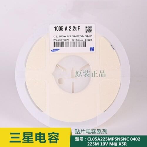 0402 chip ceramic capacitor CL05A225KP5NSNC CL05A225MP5NSNC CL05A225MP5NNNC 0402 2.2uF(225) ±20% ±10% 10V SMD MLCC capacitor