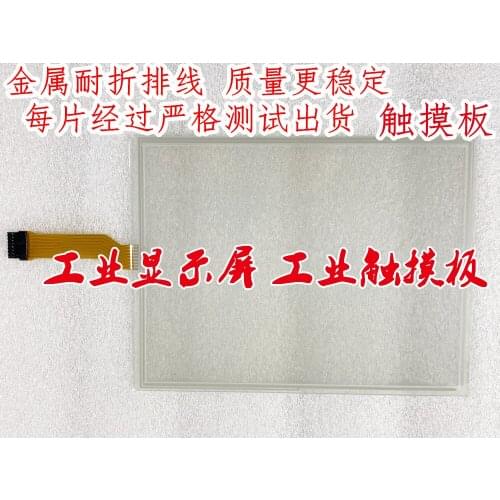 New Plus 1250 2711P-K12C4A8 2711P-K12C4A9 touchpad