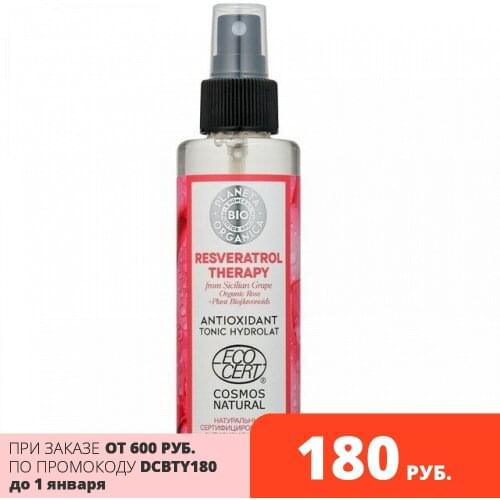 PLANETA ORGANICA Facial Cleansers