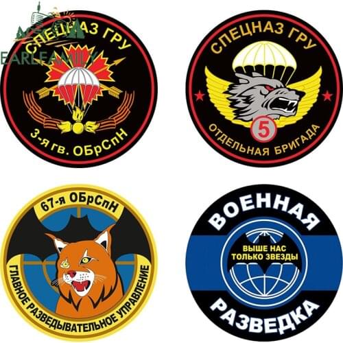 EARLFAMILY 13cm x 13cm Special Forces Brigade Separate Brigade Wolf Cat Bat Animal Funny Car Stickers Auto Motorcycle DIY Decals