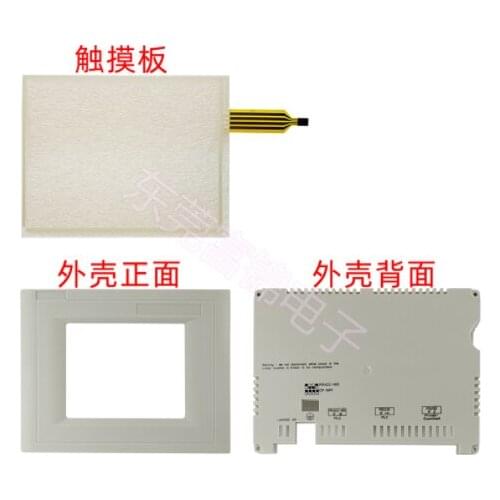 New TP170B 6AV6545-0BB15-2AX0 6AV6 545-0BB15-2AX0 Touchpad Touch Glass Touch Screen Outer Shell