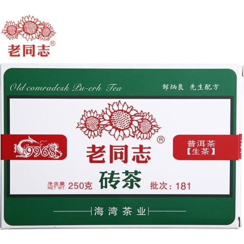 Anning Haiwan Old Comrade 2018 Lao Tong Zhi Chinese Tea 9968 Batch 181 Shen Pu-erh Tea Brick 250g