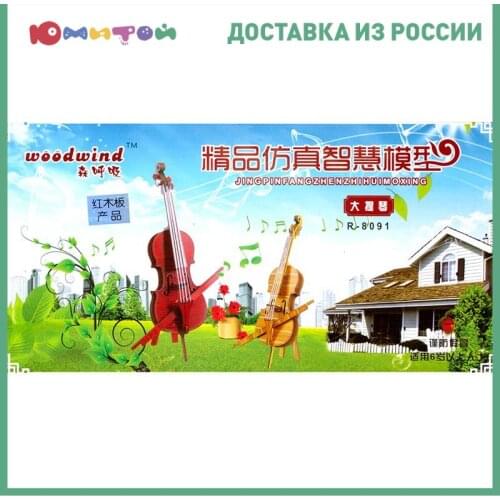 Magic 4 Toys Building Constructors