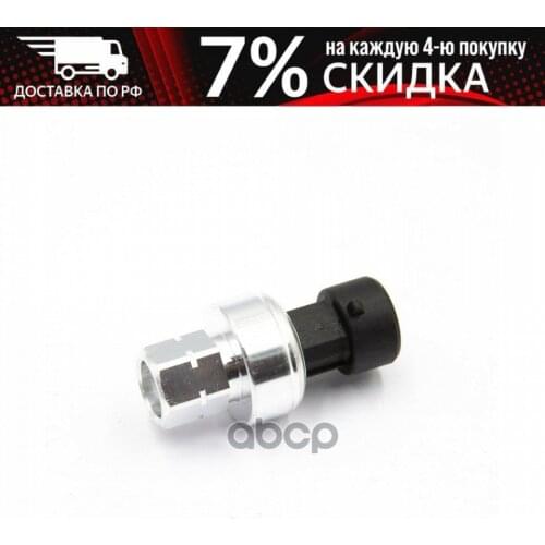 MAHLE KNECHT Automotive Sensors