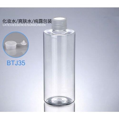 300PCS-200ML Ribbed Screw Cap Bottle,Transparent Plastic Cosmetic Container,Empty Serum Sub-bottling,Skin Care Water Oil Bottles