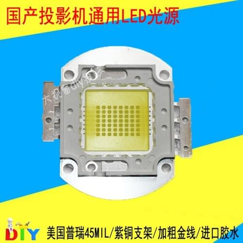 45MIL Chips 100W LED Light Beads Special for Projector 25 - 28V 8600K Pure White Projector 120W LED Light