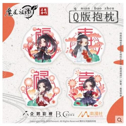 Grandmaster of Demonic Cultivation Lan Wangji Wei Wuxian Toys Doll Stuffed Toy Soft Pillow Cushion Plush #6097 Children Gift
