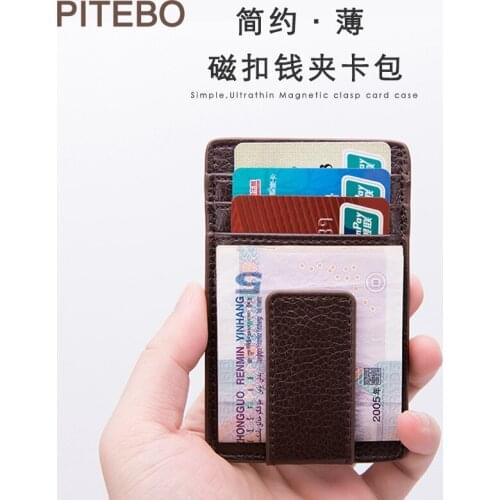 PITEBO 2020 new style mens and womens Mini Card coin purse mens and womens Universal Small Keys Change purse gift