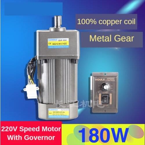 6IK180R-C2F-GU AC220V 180W Geared Motor, Reversible, High Torque, Speed Control Motor + Speed Controller