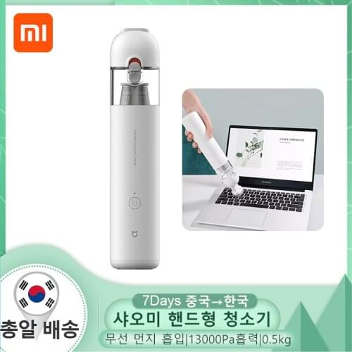 Xiaomi Mijia Handheld Vacuum Cleaner Portable Handy Car Vacuum Cleaner 120W 13000Pa Super Strong Suction Vacuum For Home&Car