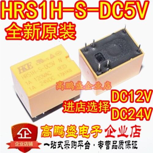 100% Original New In stock HRS1H-S- DC5V DC12V DC24V 1A 120VAC