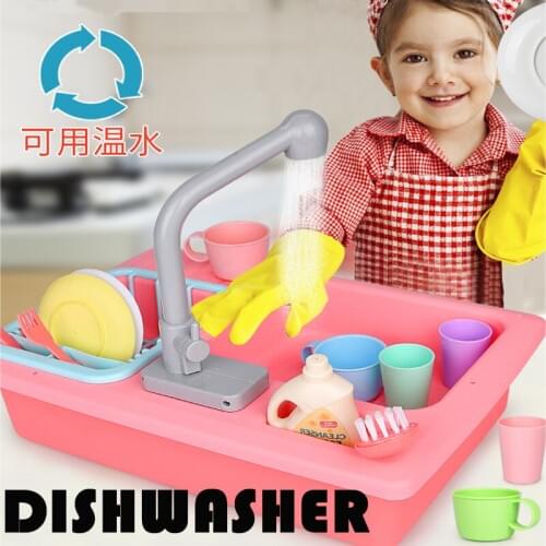 Kids New Plastic Simulation Electric Dishwasher Sink Pretend Play Kitchen Toys Sets For Children Girls Birthday Christmas Gifts