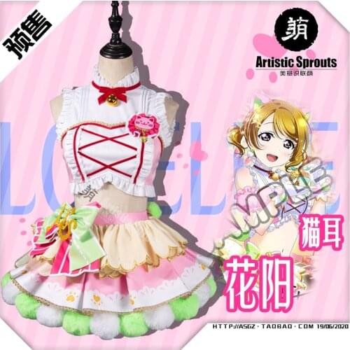 Love Live Arcade Game Koizumi Hanayo Cat Girl Double Pony Tail Cosplay Costume Full Set LoveLive Costume