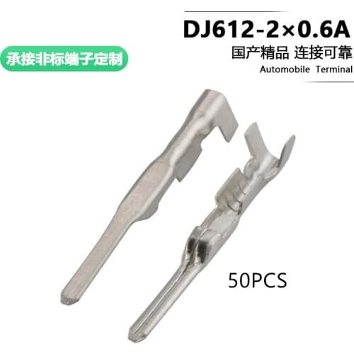 DJ612-2 × 0.6A automobile wiring copper terminal 2.0 insert pin