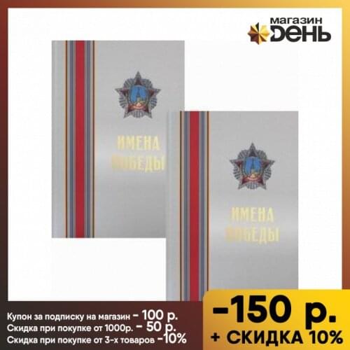 Вече Goods For Training
