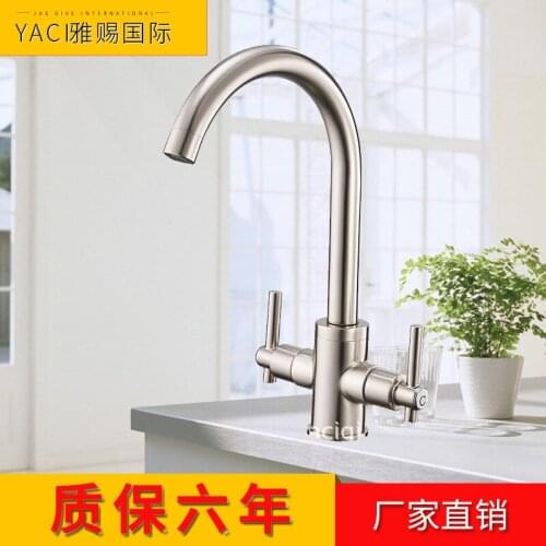 Vidric Foreign trade double hot and cold kitchen faucet brushed sink faucet
