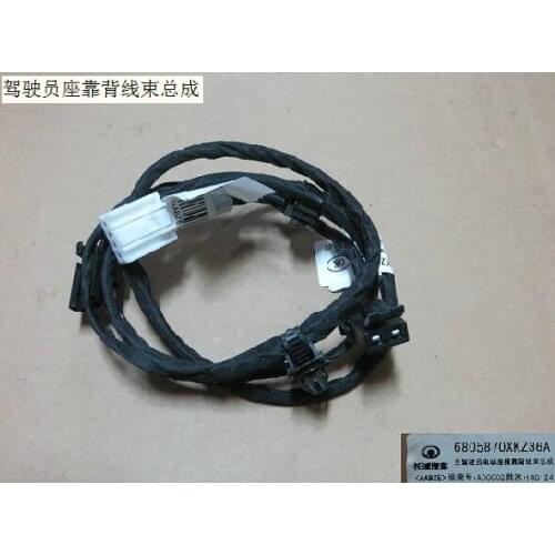 6805870xkz36a drivers seat backrest harness assembly factory Great Wall Haval H6