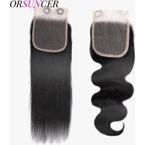 ORSUNCER Artificial Weft