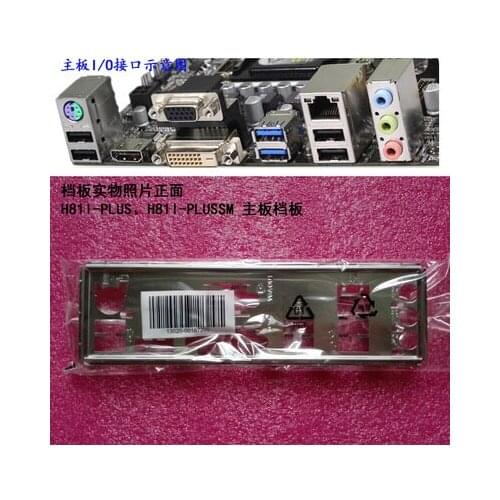 New I/O shield back plate of motherboard for ASUS H81I-PLUS、H81I-PLUSSM just shield backplate