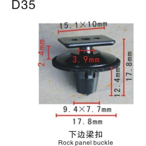 For Nissan For Teana Plastic Fastener For Cars Body Auto Plastic Retainer Clips Snap