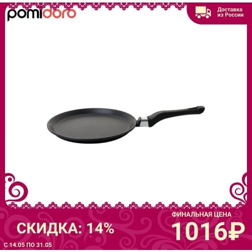 Блинные сковородки POMI D'ORO China At AliExpress