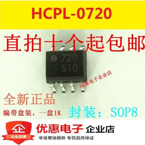 10PCS New patch HCPL-0720 HP720SOP8 original