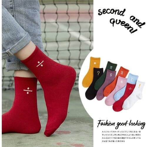 20 Pairs/set Socks Japanese Style Socks Cartoon Socks Womens Middle Tube Socks Manufacturer Wholesale Cute Socks Male or Female