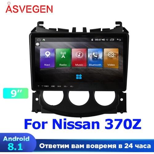 Auto Car Video Player For Nissan 370Z GPS Navigation With 4+64G HD Screen Multimedia Radio CD DVD Player