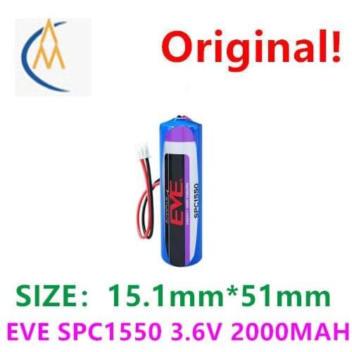 Yiwei spc1550 intelligent water meter gas meter flowmeter GPS locator 3.6V lithium ion battery capacitor PLC industrial control