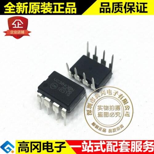5pieces UC3843BNG UC3843BN DIP8