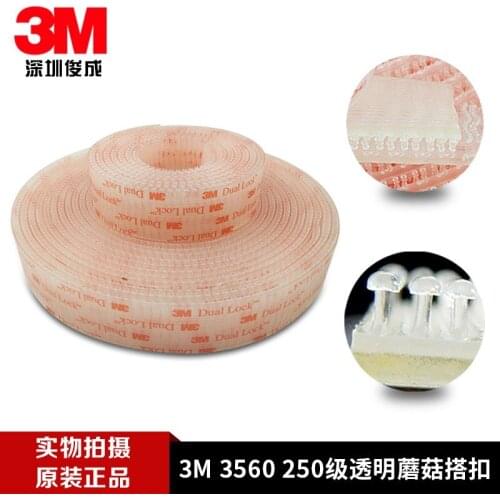 Original authentic 3MSJ3560 mushroom buckle SJ3560 transparent double lock mushroom head 3M buckle 3M3560