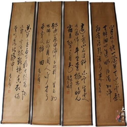 China old scroll painting Four screen paintings Middle hall hanging painting feng yu-hsiangs Calligraphy