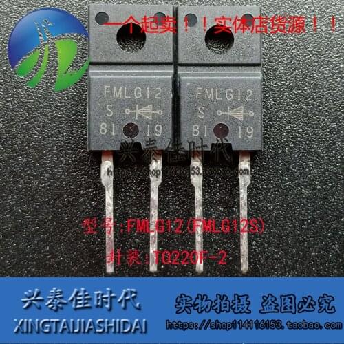 Original new 5pcs/ FMLG12 FMLG12S TO220F-2 5A/200V