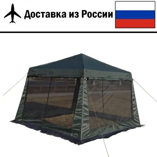 Primeshop Mosquito Tents