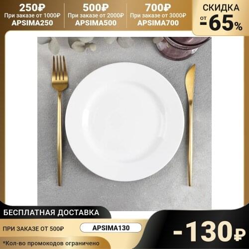 Wilmax England Plate Sets