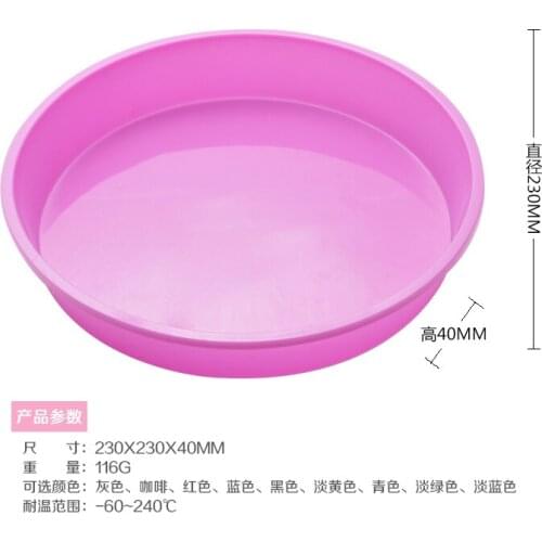 Fashion Hot Round Silicone Pizza Pan for Baking Wedding Cake Pizza Pie Bread Loaf for Microwave Oven