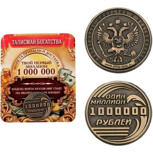 Семейные традиции Gifts For Guests