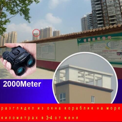 Powerful Binoculars 2000M Long Range Folding Mini Professional Telescope BAK4 Optics For Hunting Sports Outdoor Camping Travel