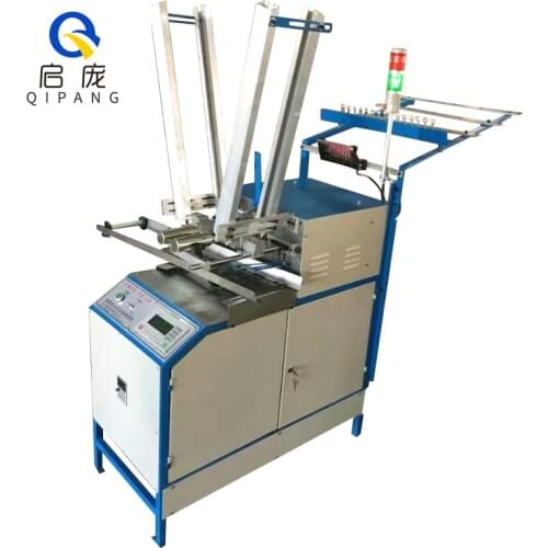 QIPANGHigh Speed Automatic Double Spindle Weft Yarn Winding Machine